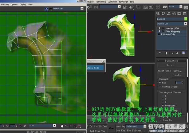 3DSMAX材质贴图教程：制作魔兽游戏武器道具图文详解28
