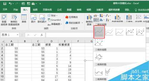 在Excel表格中怎么进行蒙特卡洛模拟?11