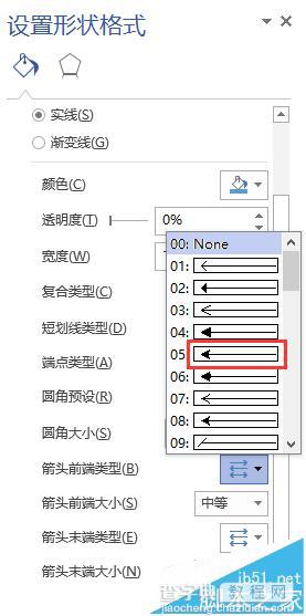 visio双箭头怎么画? visio2013绘制双箭头直线的教程10