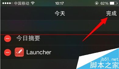 iPhone怎么么设置一键开关蜂窝移动网络？5