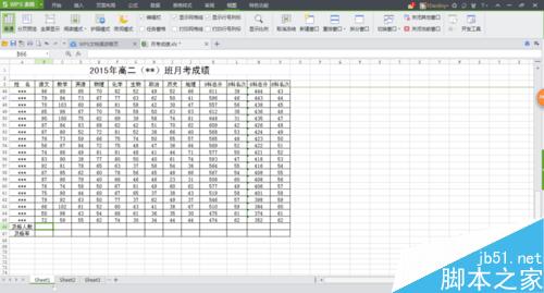 在Excel中如何巧妙地计算出及格(上线)人数、及格(上线)率?2