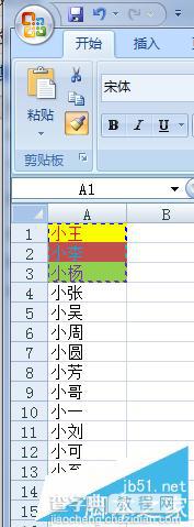 Excel如何使用格式刷?Excel格式刷使用方法介绍5