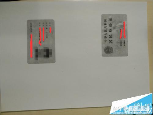 东芝257复印机将身份证正反面打印到一张纸的设置方法7