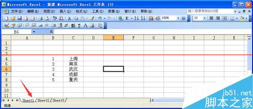 excel跨工作表引用的五种方法2