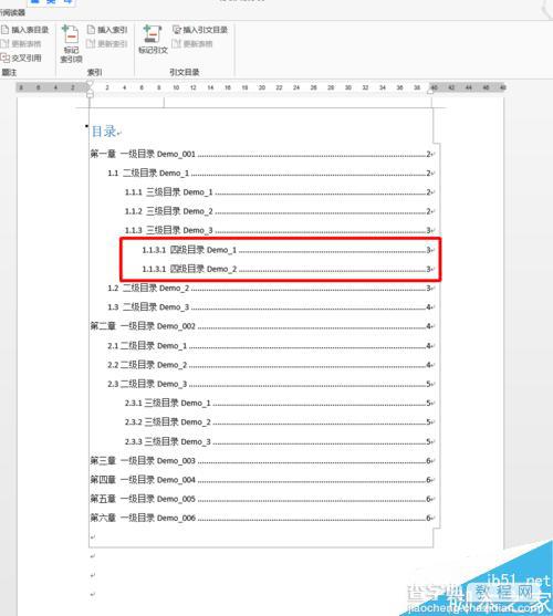 在Word2013中怎么快速高效地编辑出学术论文目录？8