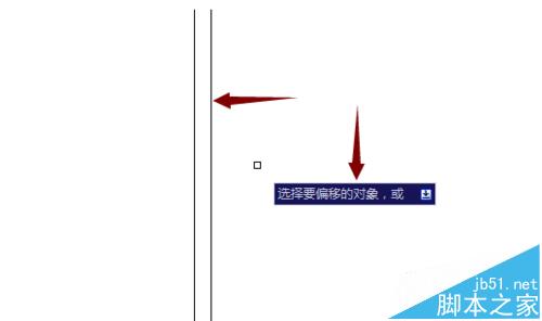 CAD怎么使用偏移命令?6