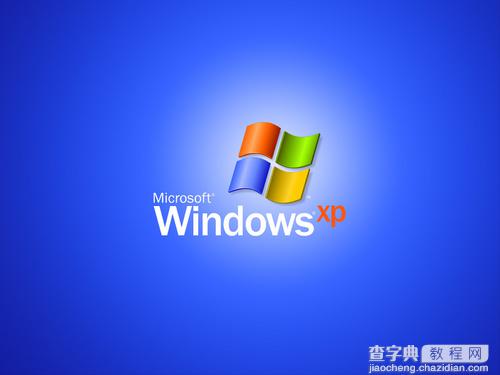 Office 2003说再见即将退役2