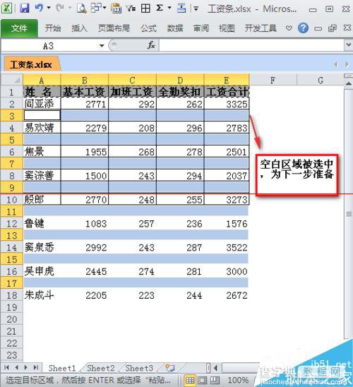 excel如何制作工资条？超详细的工资条排序法教程11