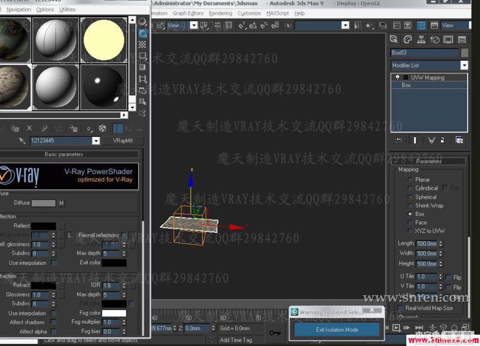 3DSMAX和VRAY快速打造豪华的浴室效果图38