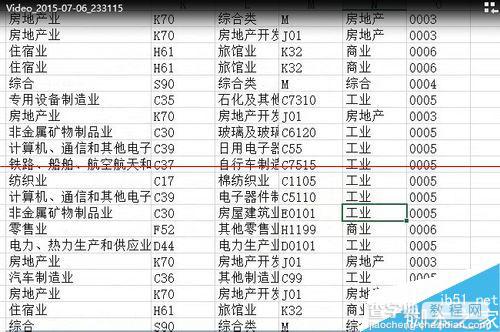 Excel怎么设置只提取指定行中的数据？12