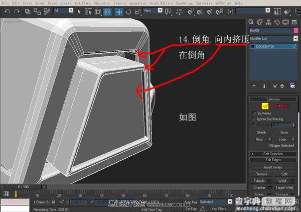 3DsMAX实例教程：机器人建模方法详情介绍15