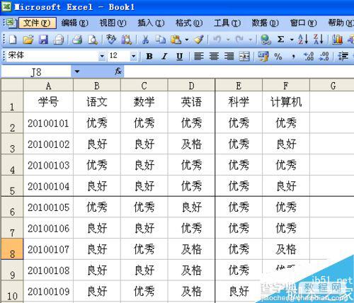 Excel表格如何冻结窗口?冻结窗口的类型和方法8