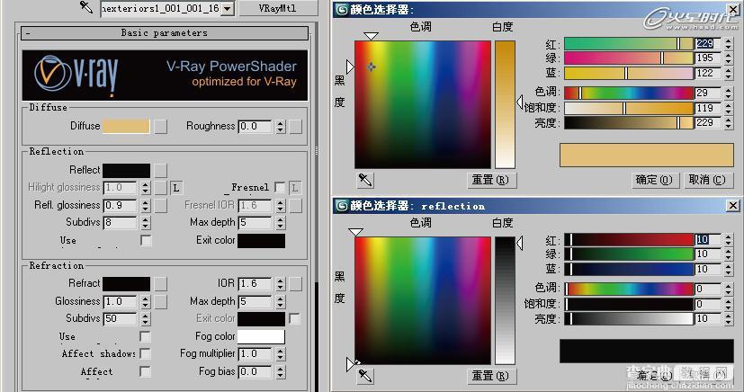 3DSMAX渲染教程：3DSMAX结合VRay打造精致时尚红色汽车42