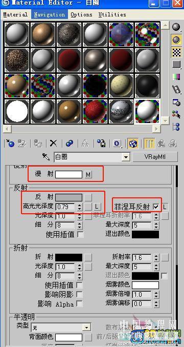 3dMAX室内渲染全过程教程45