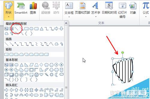 PPT中怎么绘制Venn维恩图? ppt制作文氏图的教程7