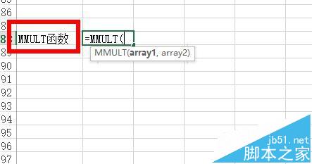 Excel怎么使用MMULT函数返回两个数组的矩阵乘积?1