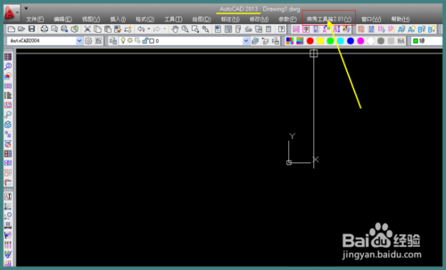 autocad2013安装燕秀工具箱的办法7