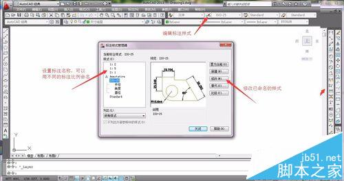 CAD怎么设置图框及模板文件?2
