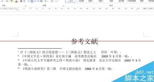 word2013尾注编号怎么加中括号？2