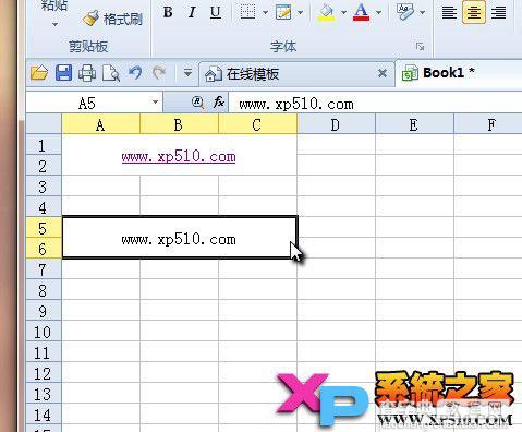 WPS中自动取消网址超链接的设置方法[图文]4