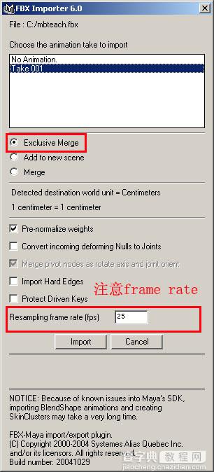 【理论篇】Maya动作调整Motion Builder功能及用途介绍45