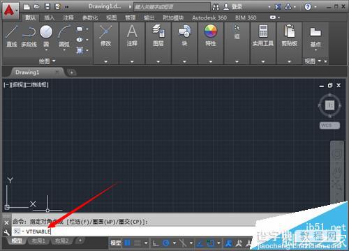 CAD打开很慢该怎么办?CAD2015启动慢的三种解决办法1