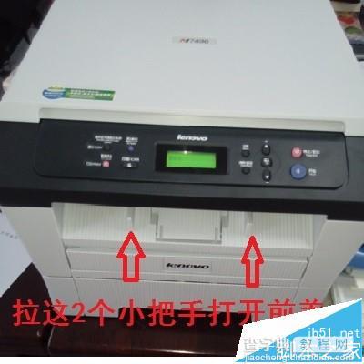 怎么给联想M7400硒鼓清零?M7400打印机更换硒鼓并清零的教程2