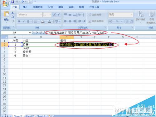 EXCEL表格中怎么制作图片索引? EXCEL中索引指定位置的图片的教程4