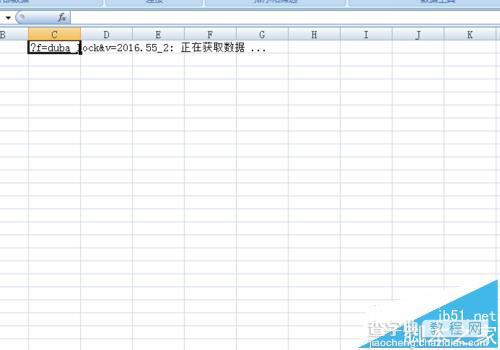 excel表格怎么查看任意一网页中的数据?10