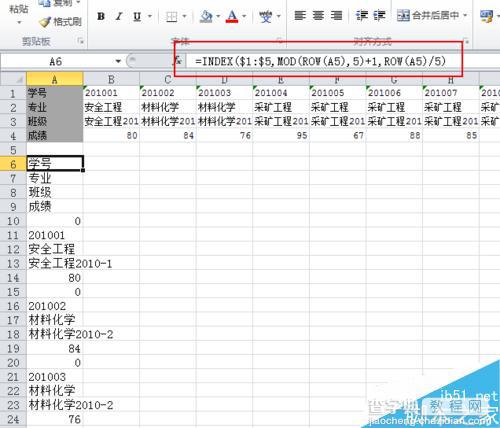 Excel如何把横向排列的数据转换为纵向依次排列数据?3