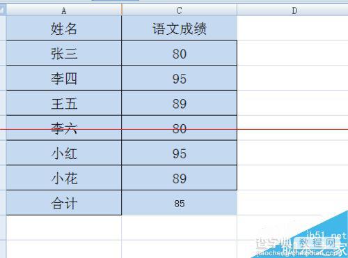 excel怎么设置隐藏单元格禁止删除？4