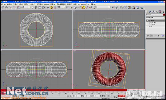 3dmax9.0教程：打造撒气的立体轮胎3