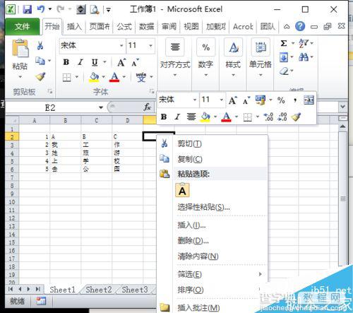 在Excel表格中如何将多列内容合并到一列?9