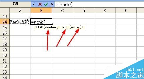 Excel利用Rank函数计算某个数值在列表中的排位情况3