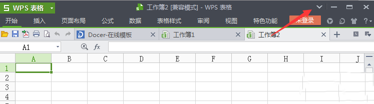 wps菜单栏不见了怎么办?wps菜单栏恢复显示的三种方法1