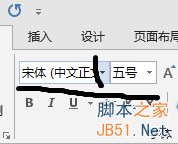 利用word2013制作word老版本的文档6