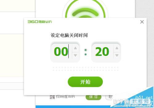 360随身WiFi2 150M迷你路由器怎么样? 开箱使用教程24