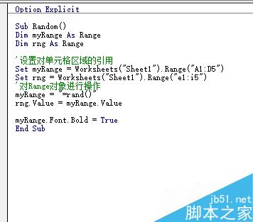 在excel表格中使用vba引用单元格区域2