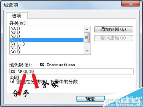 在word文档中怎么输入分数?1