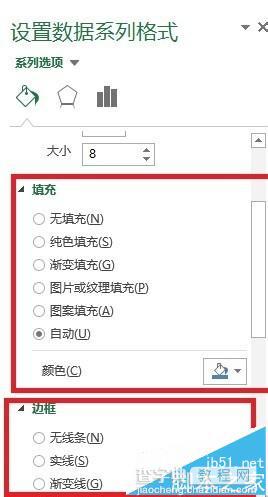 excel2013怎么在一张曲线图上绘制多条曲线?18