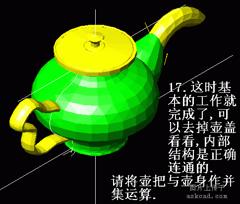 CAD三维实体入门法:制作不规则物体的方法/技巧17