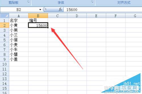 Excel中如何快速填充产生连续的数字编号?2