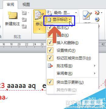 word2010文档右侧包含修改内容的注释修订框怎么取消?3