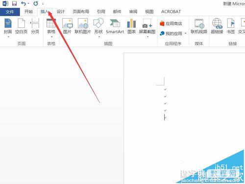 word2016怎么给文档插入日期和时间?3