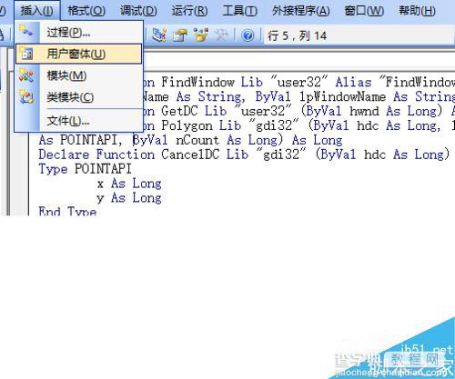 利用excel vba编程在窗体上画椅子4