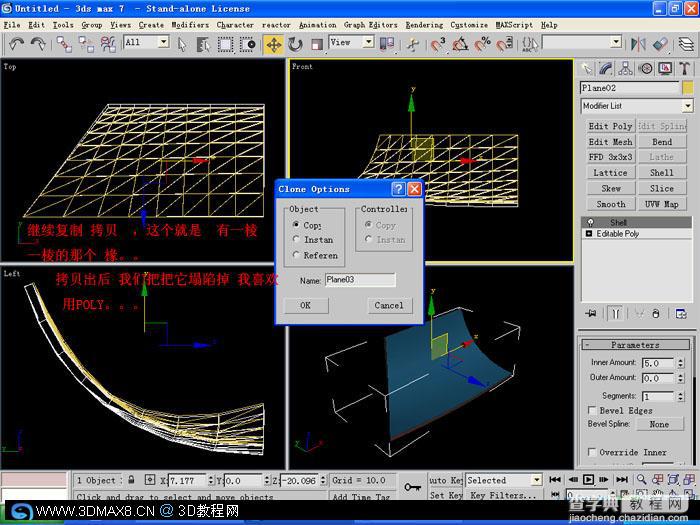 3DMAX古建筑屋顶建模教程13