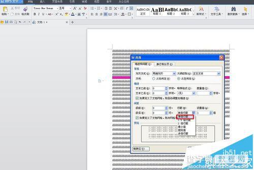 WPS文字中插入图片后显示不全怎么办?6