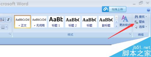 在word2007文档中如何批量删除英文字母?2