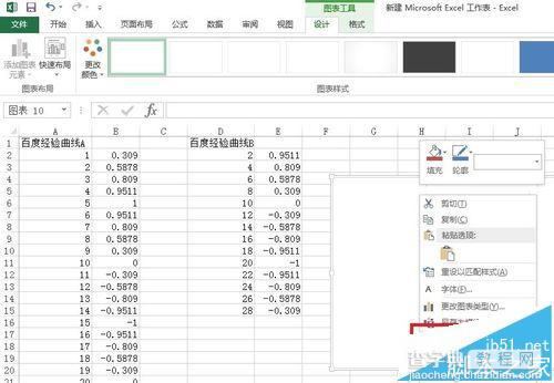 excel2013怎么在一张曲线图上绘制多条曲线?3