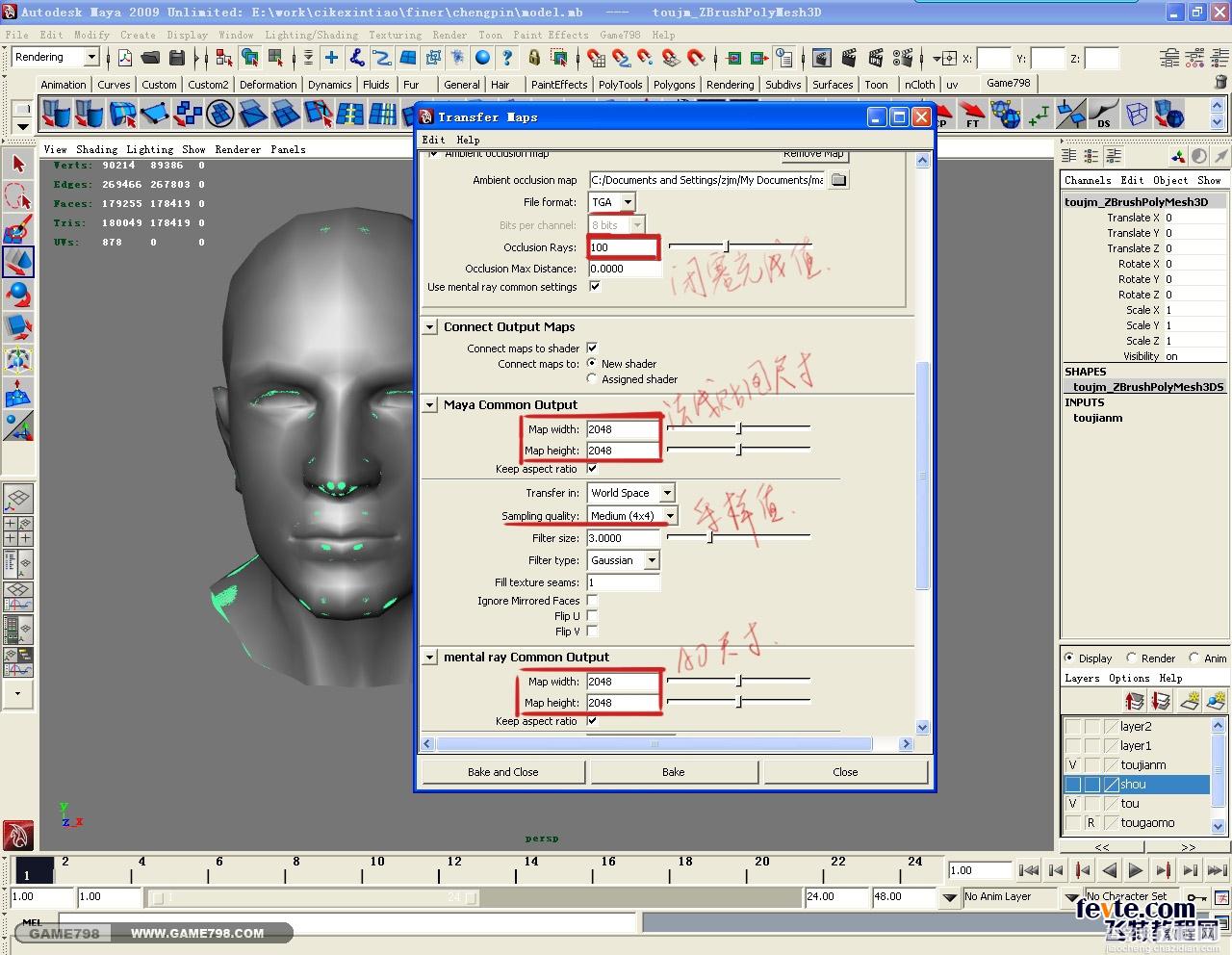 3dsmax 结合maya制作中世纪次世代人头布线教程41